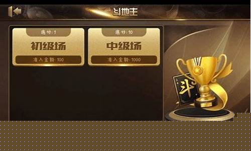 金沙官方登录入口：信誉电玩城下载(电玩城信誉游戏)
