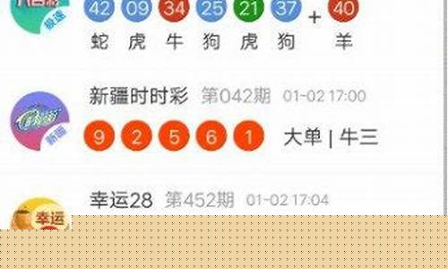 澳门开奖直播免费观看重新下载(澳门开奖直播下载)