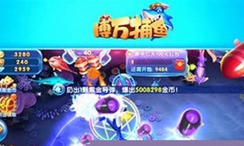 一搏社区：博万捕鱼(捕鱼壁纸) (2)