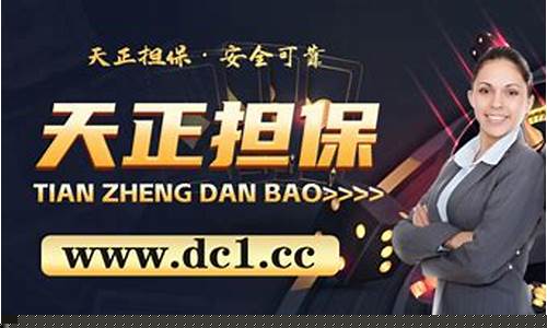 博彩担保网站 (7)